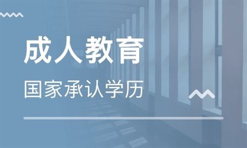 成都英贤教育咨询有限公司