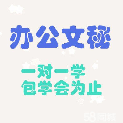 赤峰红山区东方职业技能培训学校