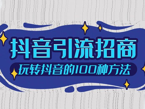 深圳龙岗南联地铁站短视频课程 培训课程学习视频剪辑在哪里