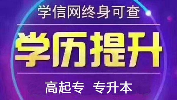 龙岗爱联高级职称入户-2021年深圳积分入户