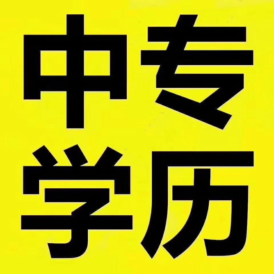 报二建专业不符合怎么办