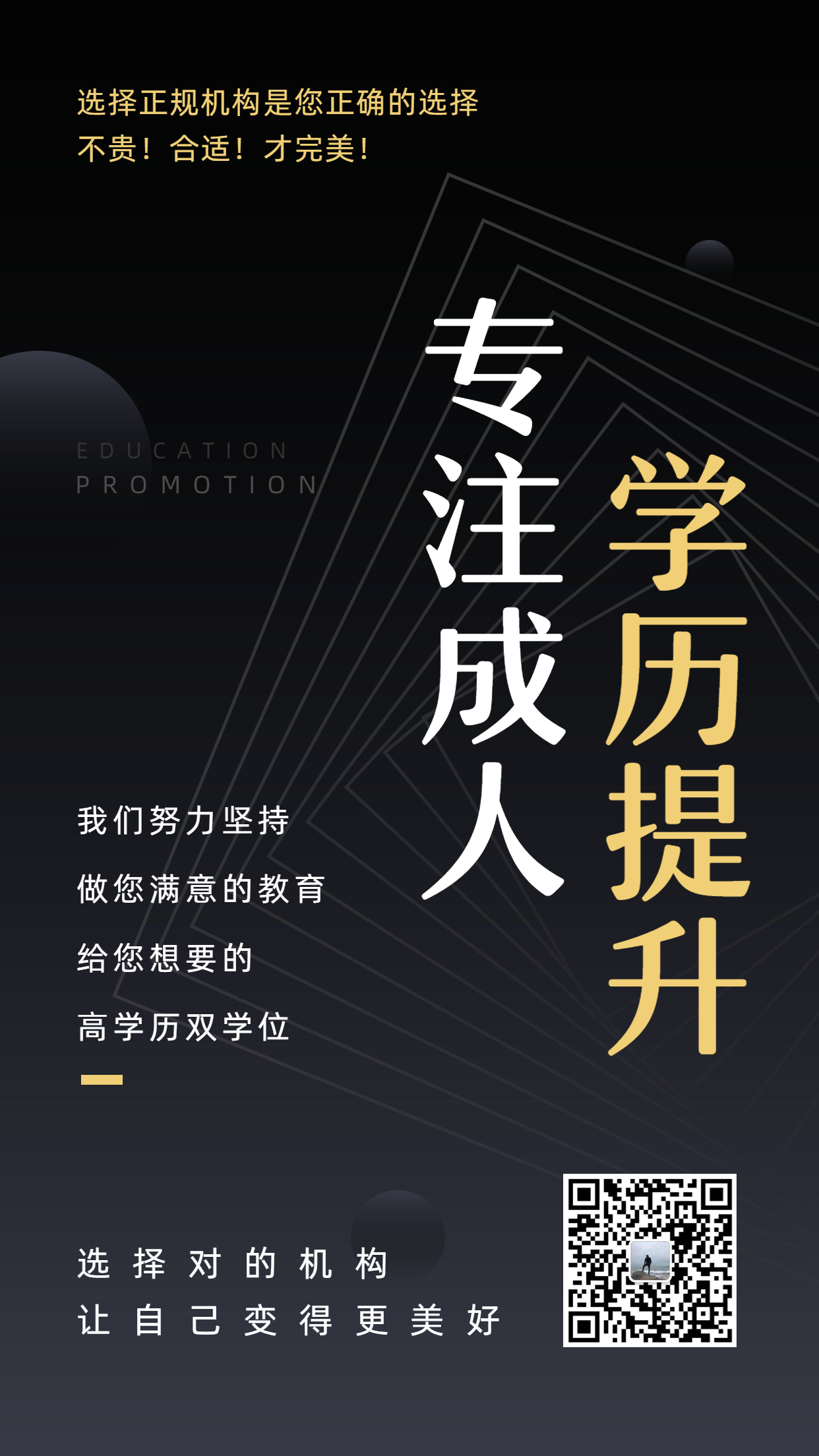 2021年武汉工程大学成人高考函授招生报名专业