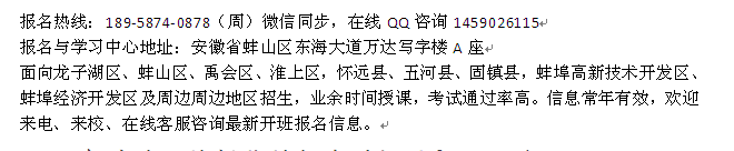 蚌埠市环境影响评价师考证培训 2022年报考时间