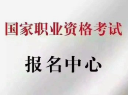 天津电工证培训学校高压电工低压电工建筑电工防爆电工培训取证