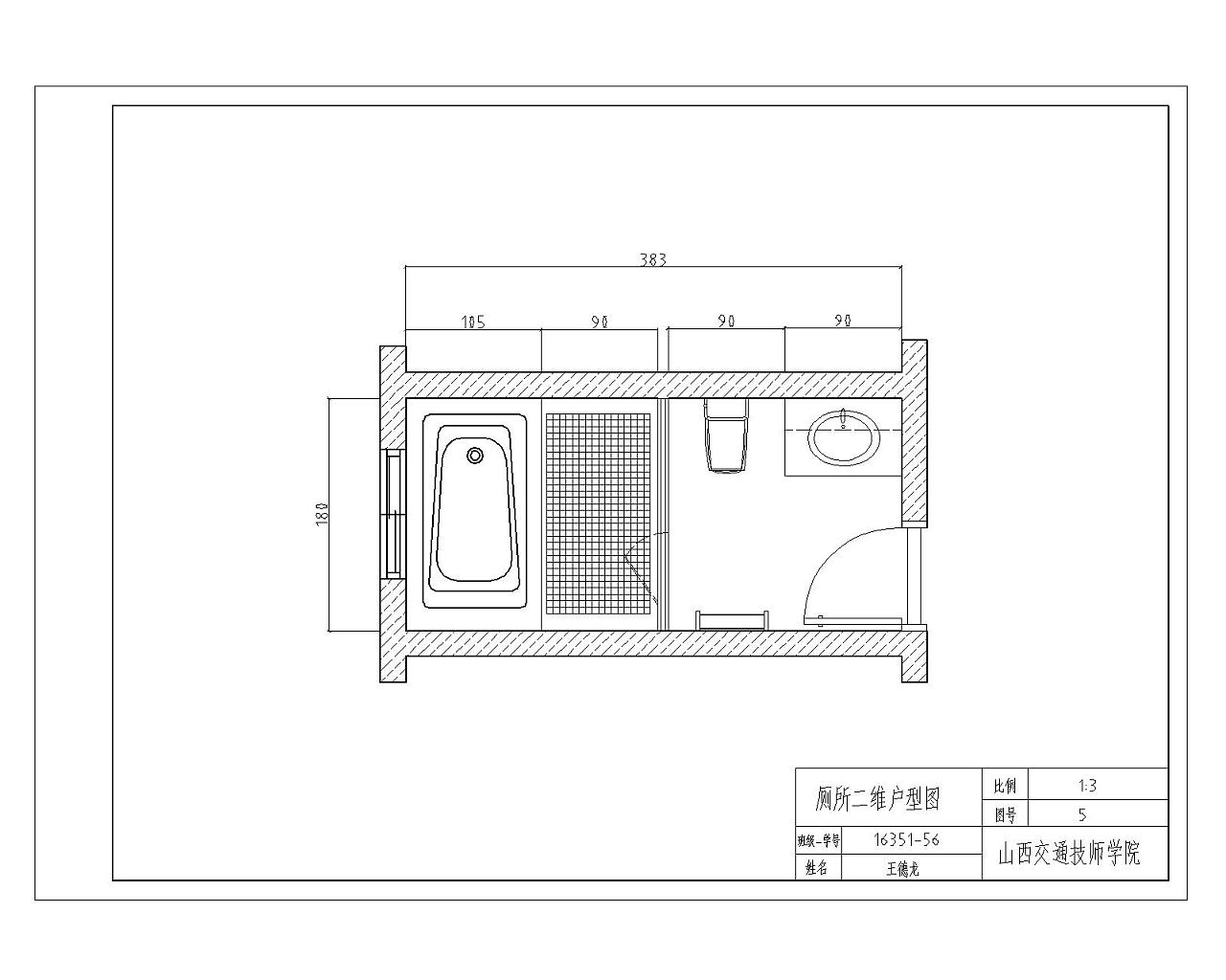 赤峰室内设计施工图CAD制图培训